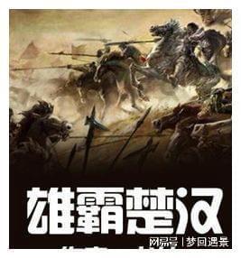 众神之息